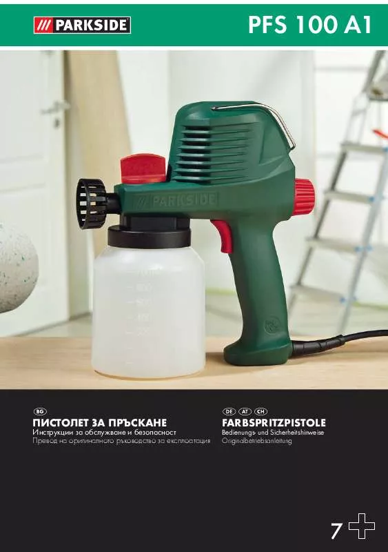 Mode d'emploi PARKSIDE PFS 100 A1 PAINT SPRAY GUN