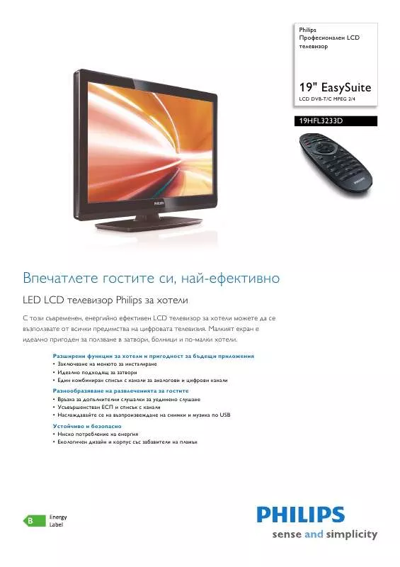 Mode d'emploi PHILIPS 19HFL3233D