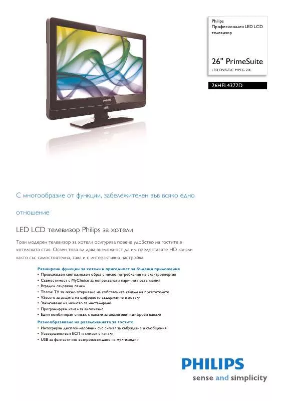 Mode d'emploi PHILIPS 26HFL4372D