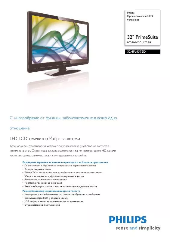 Mode d'emploi PHILIPS 32HFL4372D