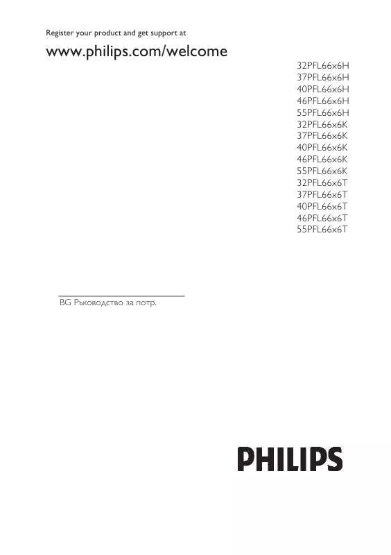 Mode d'emploi PHILIPS 37PFL6606H