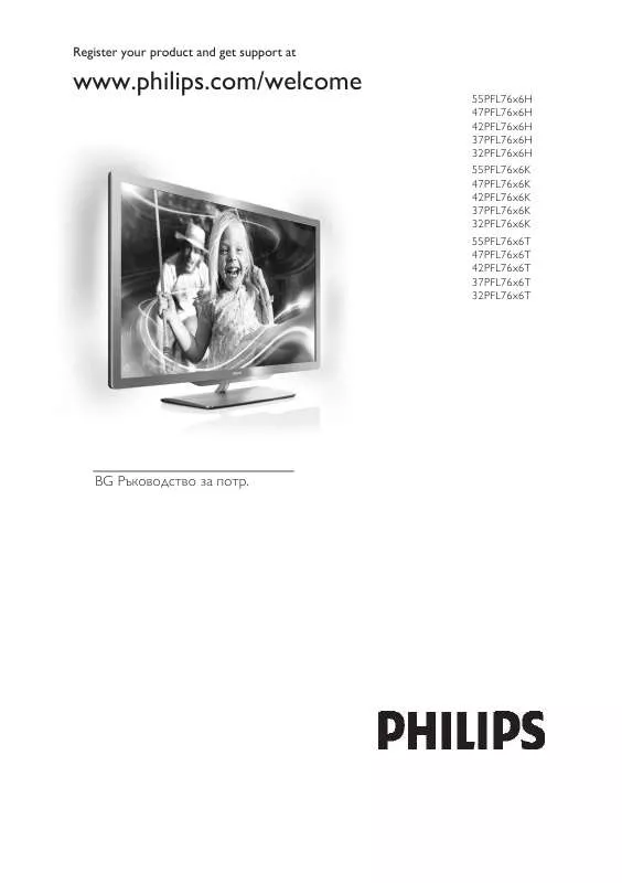 Mode d'emploi PHILIPS 37PFL7666T