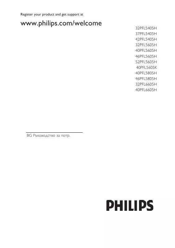 Mode d'emploi PHILIPS 40PFL5605H