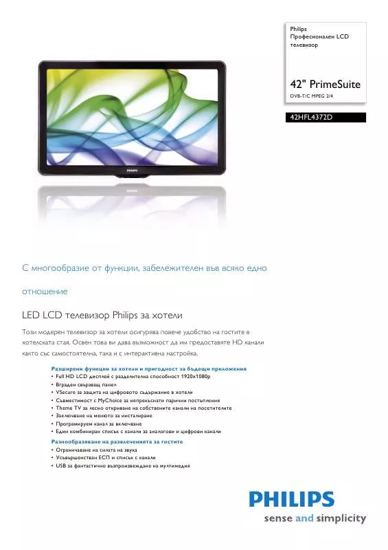 Mode d'emploi PHILIPS 42HFL4372D