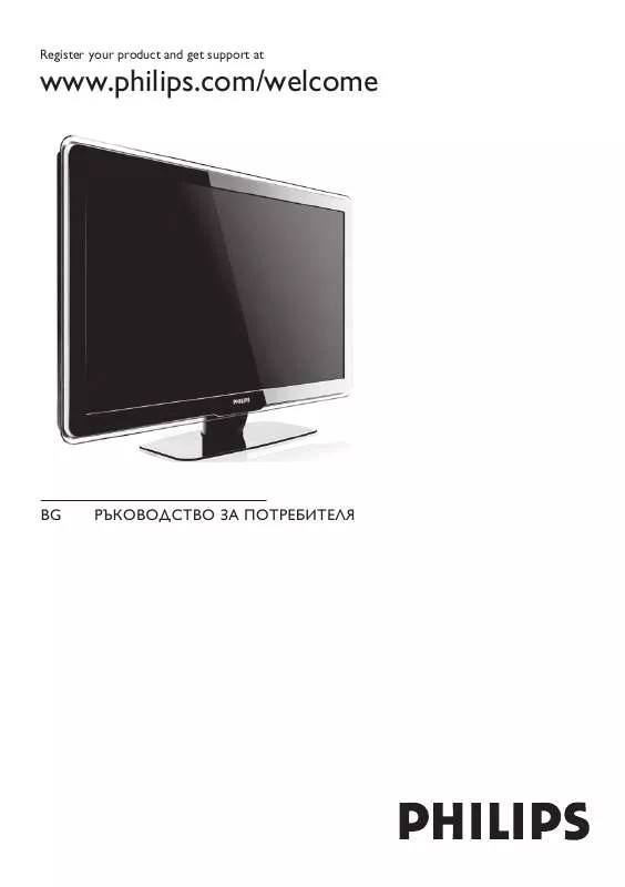 Mode d'emploi PHILIPS 47PFL5603D