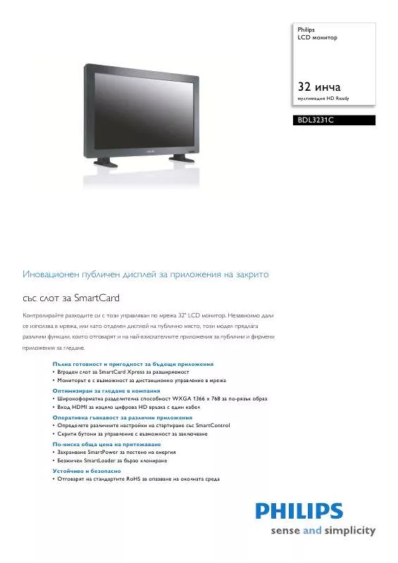 Mode d'emploi PHILIPS BDL3231C