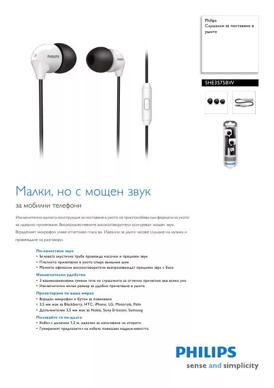 Mode d'emploi PHILIPS SHE3575BW