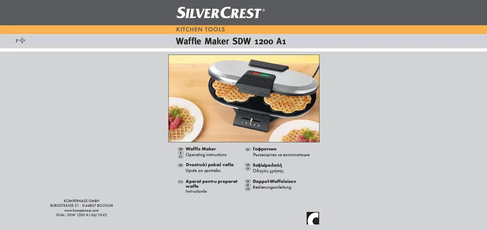 Mode d'emploi SILVERCREST SDW 1200 A1 WAFFLE MAKER