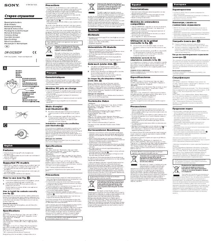 Mode d'emploi SONY DR-EX230DP