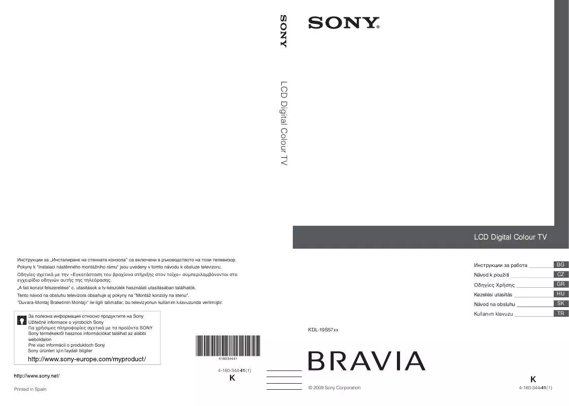 Mode d'emploi SONY KDL-19S5730