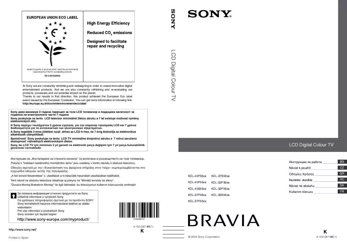 Mode d'emploi SONY KDL-32P5600