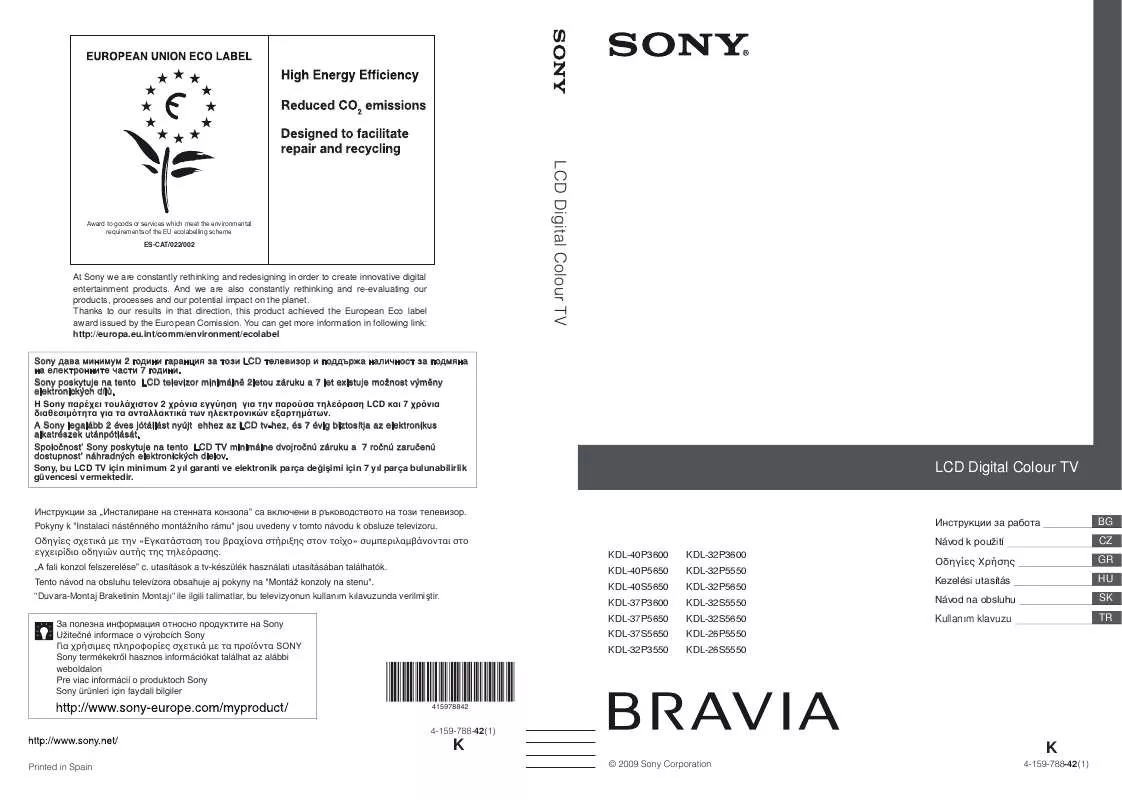 Mode d'emploi SONY KDL-37P5650