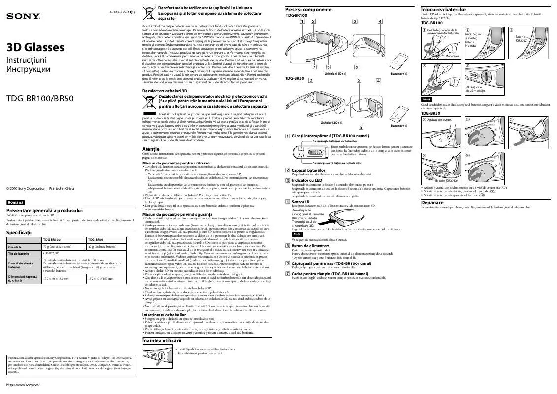 Mode d'emploi SONY TDG-BR100