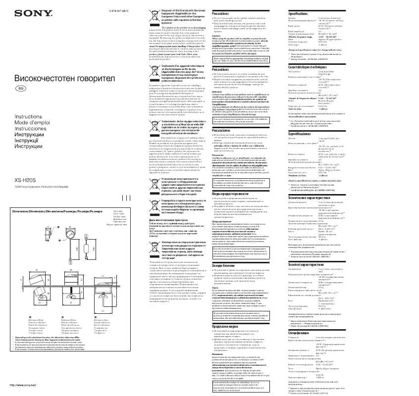Mode d'emploi SONY XS-H20S
