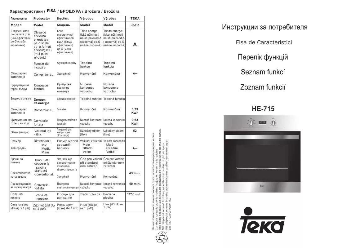 Mode d'emploi TEKA HE-715