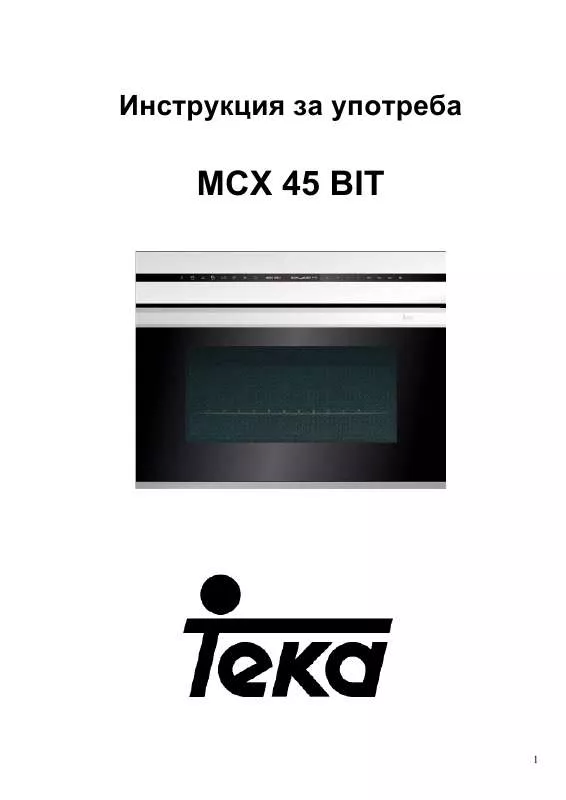 Mode d'emploi TEKA MCX 45 BIT