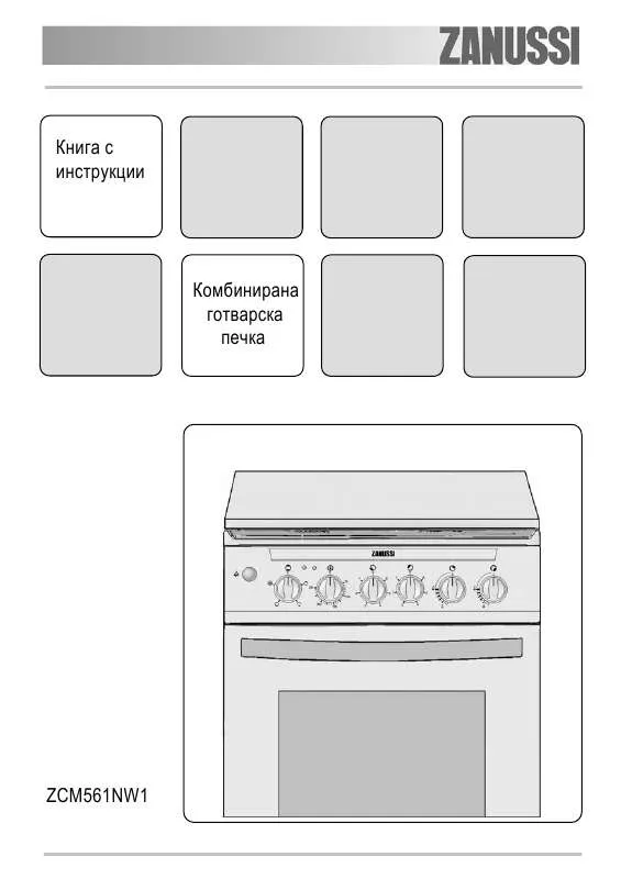 Mode d'emploi ZANUSSI ZCM561NW1