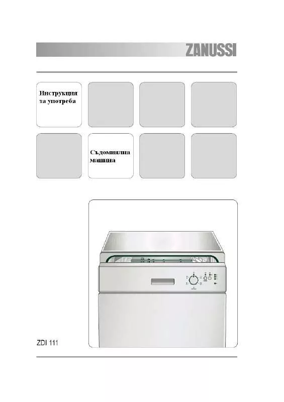 Mode d'emploi ZANUSSI ZDI111X