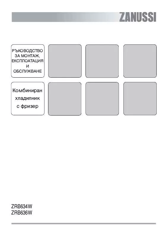 Mode d'emploi ZANUSSI ZRB634W