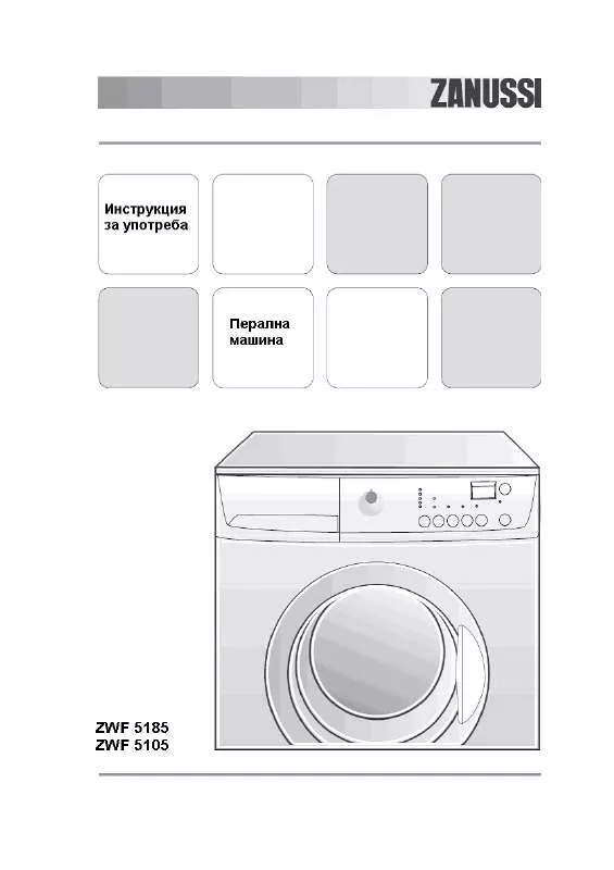 Mode d'emploi ZANUSSI ZWF5185